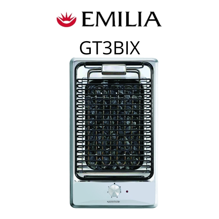 شواية كهربائية إميليا GT3BIX