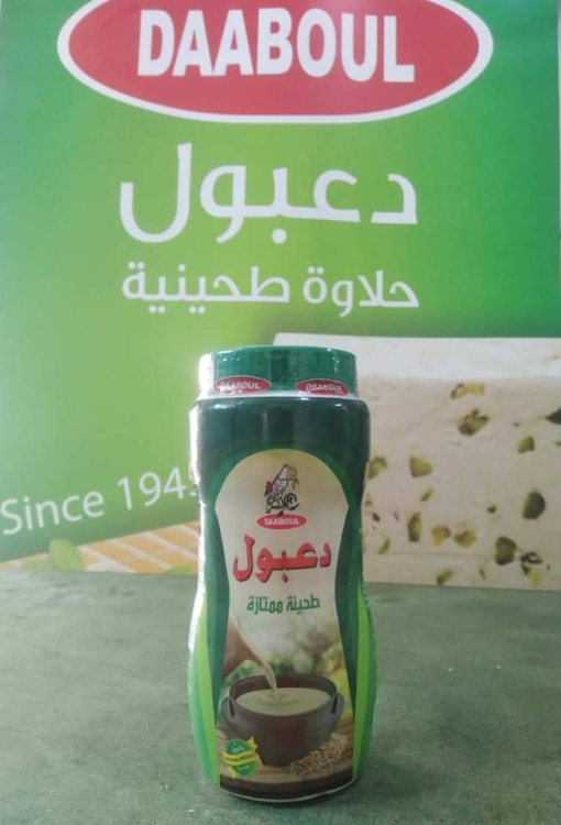 دعبول طحينه 940 غ