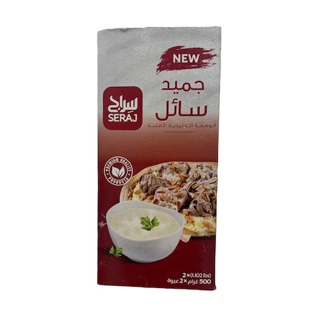 جميد new gardens سائل