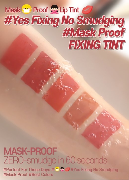 ETUDE HOUSE, Fixing Tint