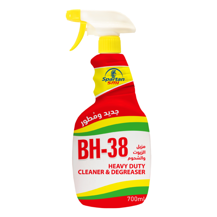 مزيل الدهون bh