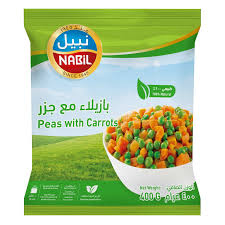 نبيل بازيلا وجزر 400 غم