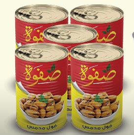 عرض فول صفوة 5 حبات 