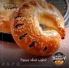كعك بلعجوه بلحبه