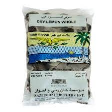 لومي اسود 200 غ