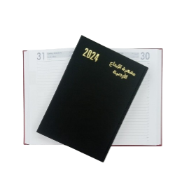  أجندة 2024لبنانية حجم A4
