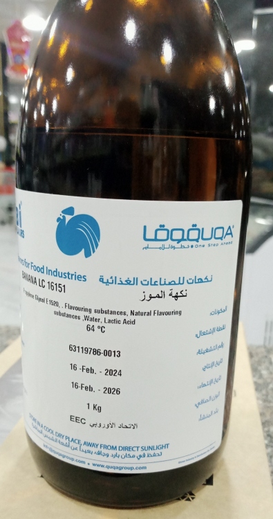 نكهة موز 
