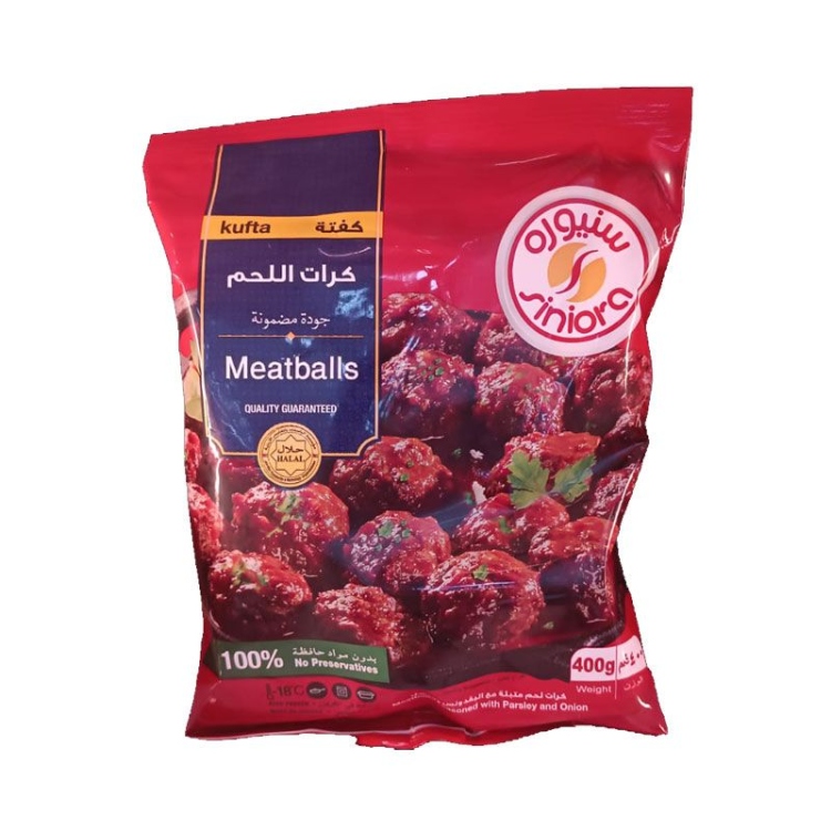 سنيوة كرات اللحمة كفتة 400غم