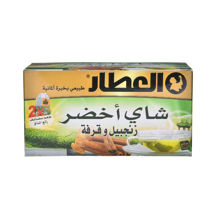 العطار شاي أخضر قرفة و زنجبيل 20 ميدالية