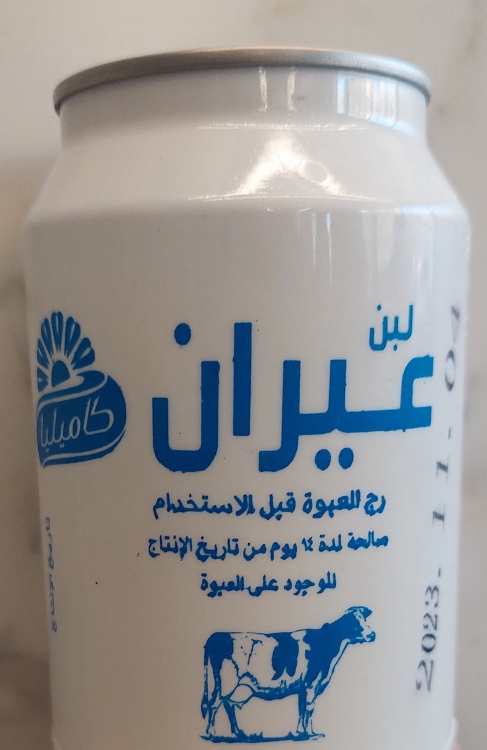 لبن عيران