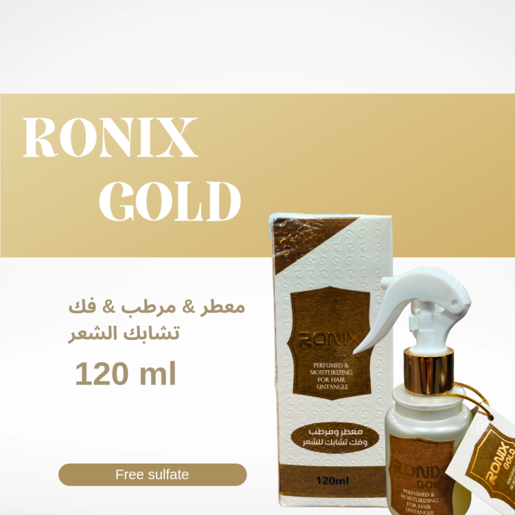 عطر الشعر رونيكس الذهبي RONIX GOLD PERFUMED
