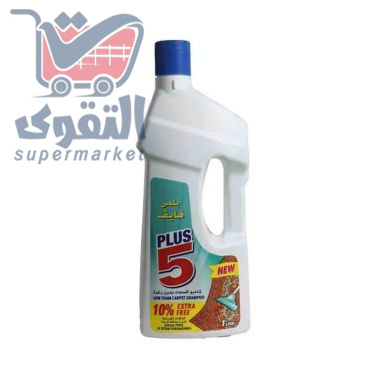 Plus 5 Carpet Shampoo 1.1ltr