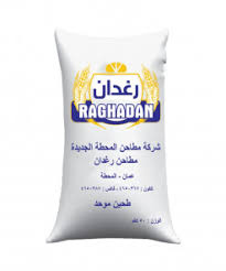 طحين رغدان 5 كيلو