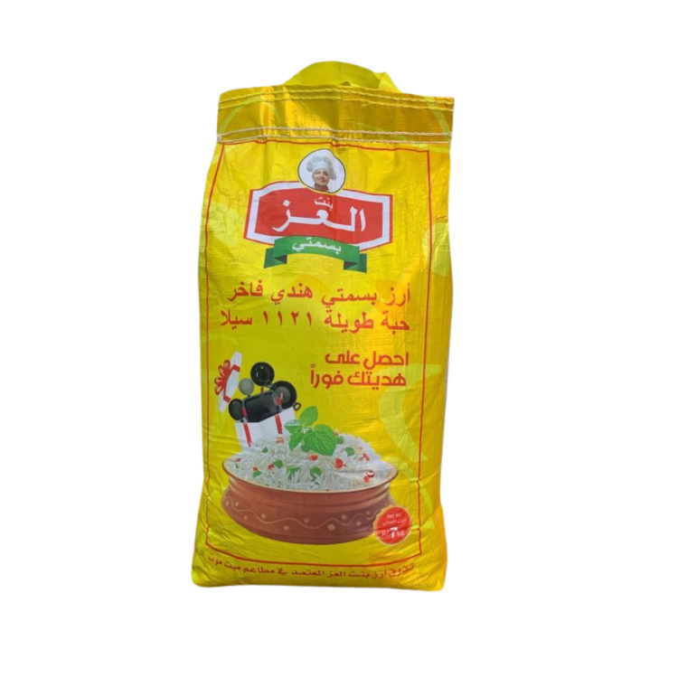 بنت العز ارز بسمتي 7 كيلو مع هدية
