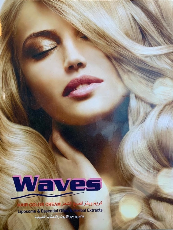 صبغة waves