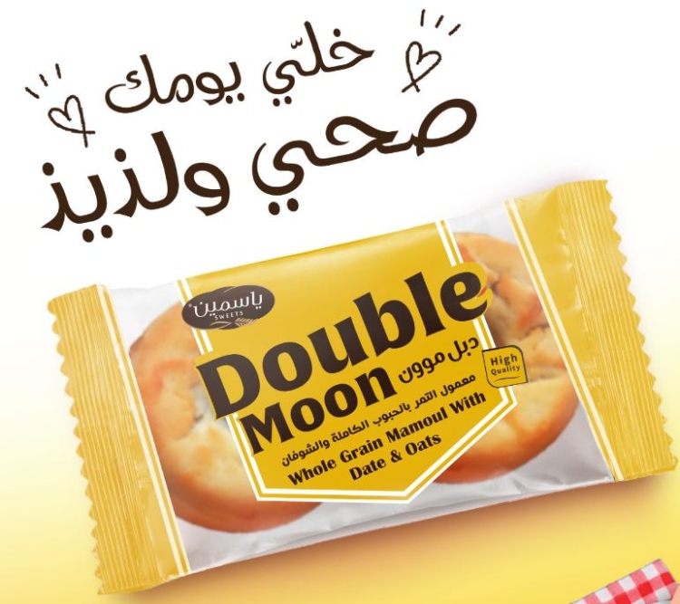 ياسمين معمول دبل مون بالشوفان