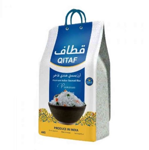 قطاف ارز مبخر 4 كيلو