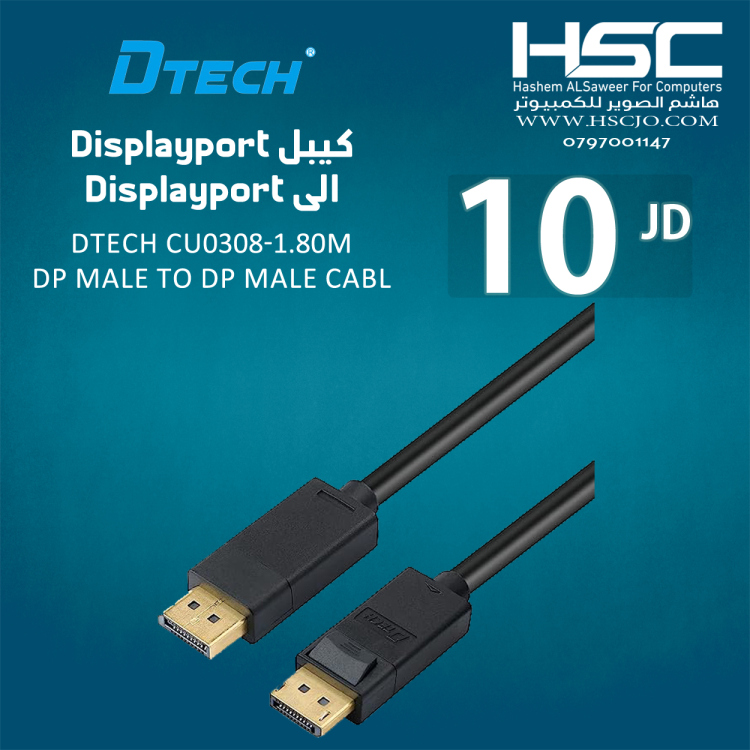 DTECH0 DT-CU0308-1.80M DP MALE TO DP MALE CABL