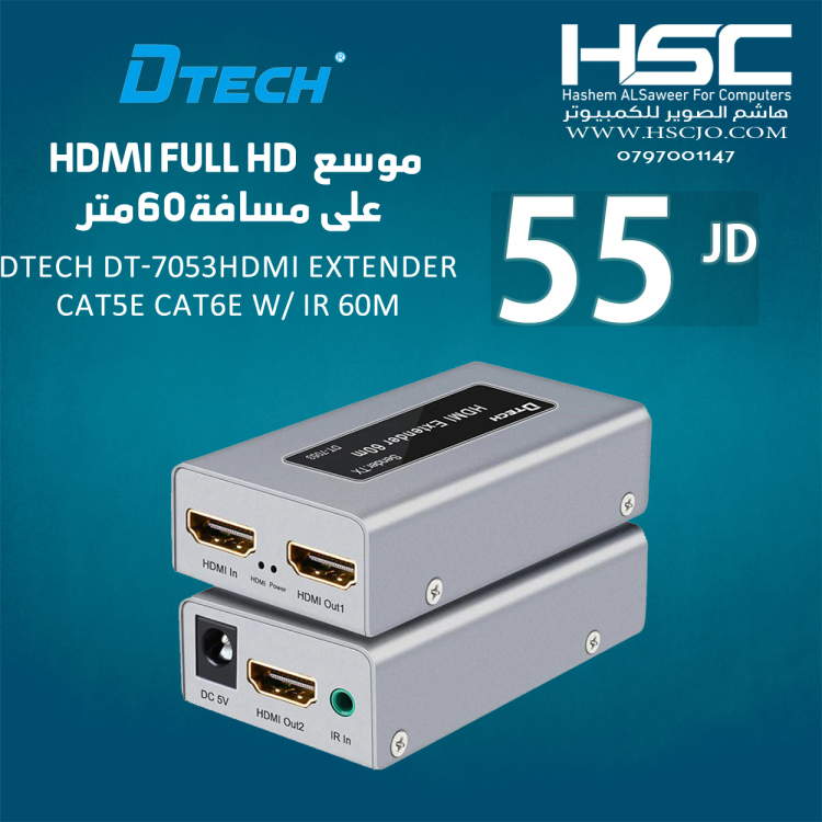 DTECH IRDT-7053 HDMI EXTENDER 60M WITH