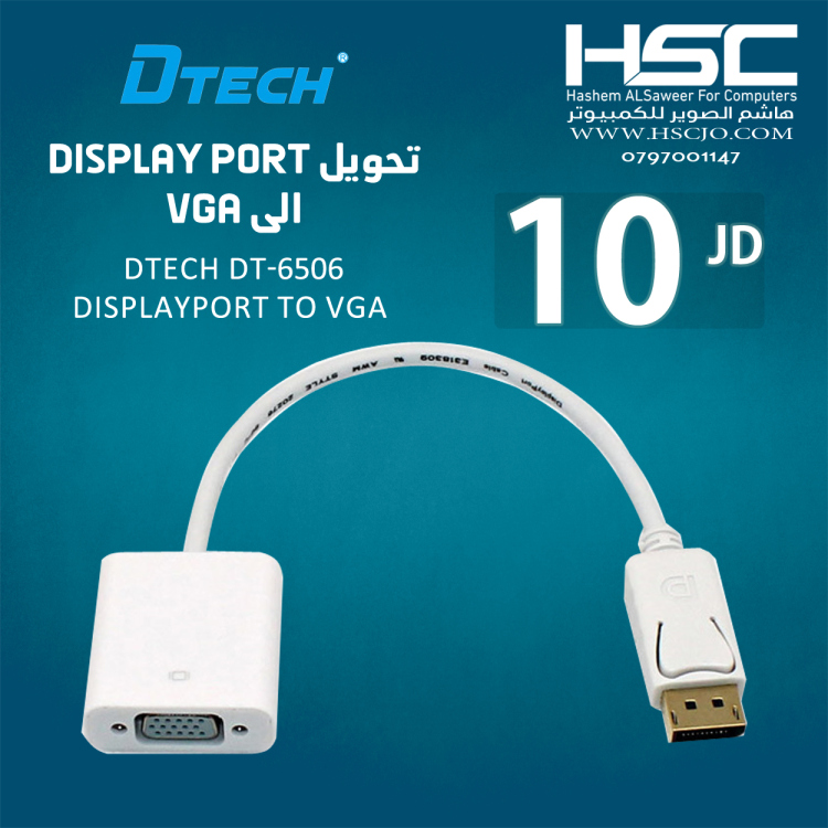 DTECH DT-6506 DISPLAYPORT TO VGA CABLE