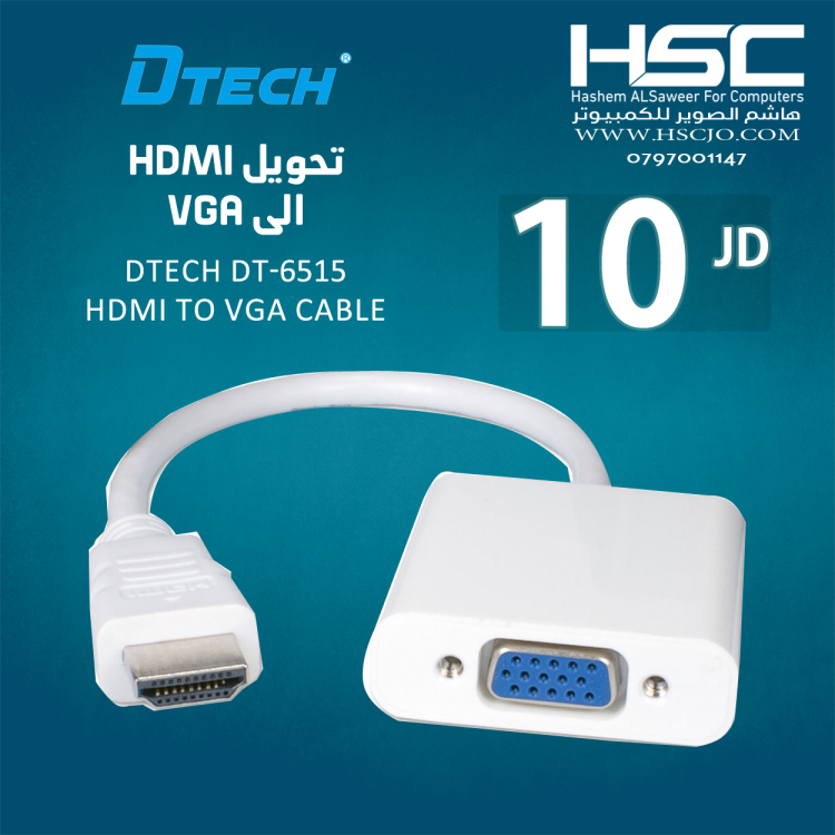 DTECH DT-6515 HDMI TO VGA CABLE