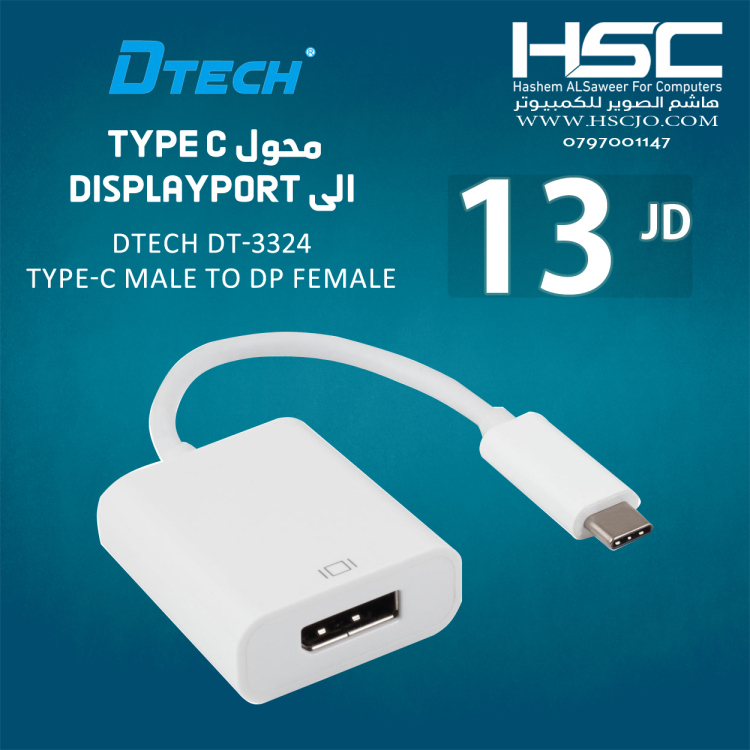 DTECH DT-3324 TYPE-C MALE TO DISPLAYPORT FEMALE