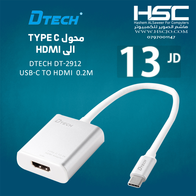 DTECH DT-2912 USB-C™ TO HDMI® ADAPTER 0.2M