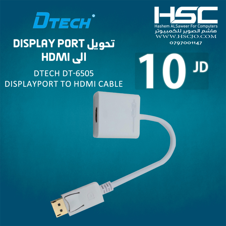 DTECH DT-6505 DISPLAYPORT TO HDMI CABLE