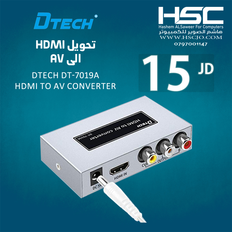 DTECH DT-7019A HDMI TO AV CONVERTER