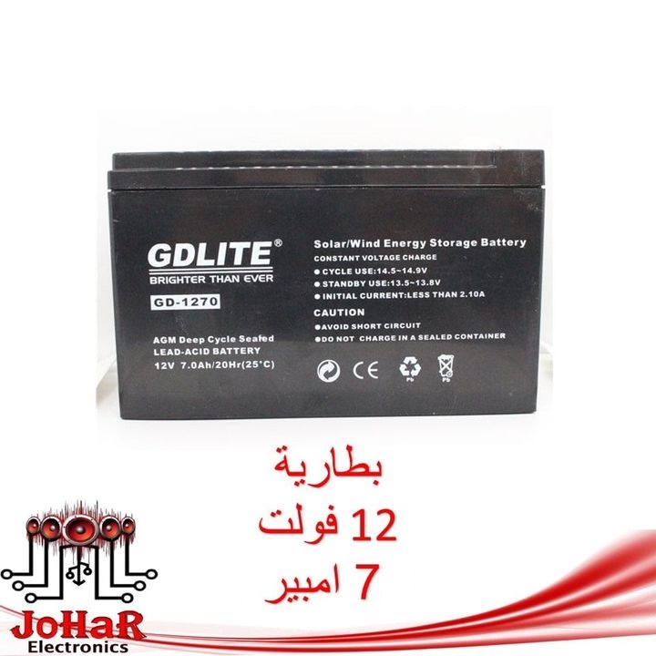 بطارية ١٢ فولت ٧ امبير 