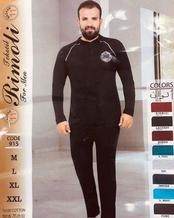 بجامة رجالي 