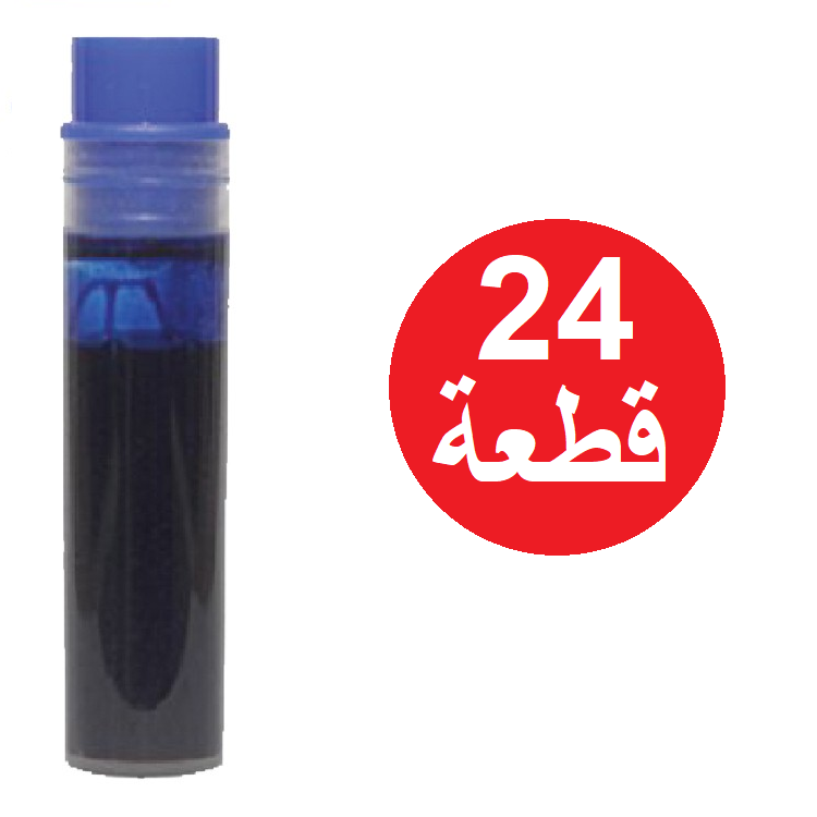 24 حبر اقلام وايت بورد  ازرق 