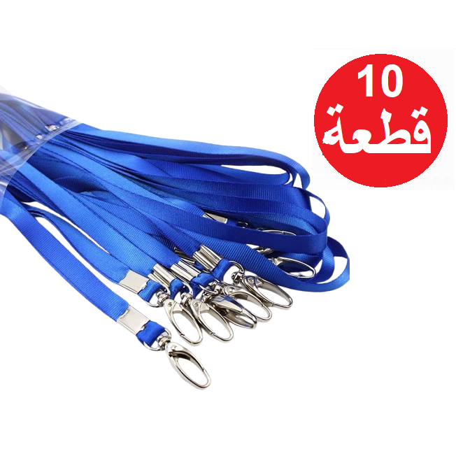 خيط تعليق باجة عدد 10