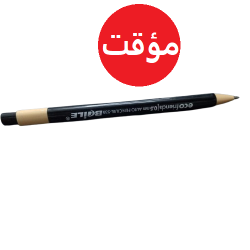 قلم فطع راس 0.5 اسود