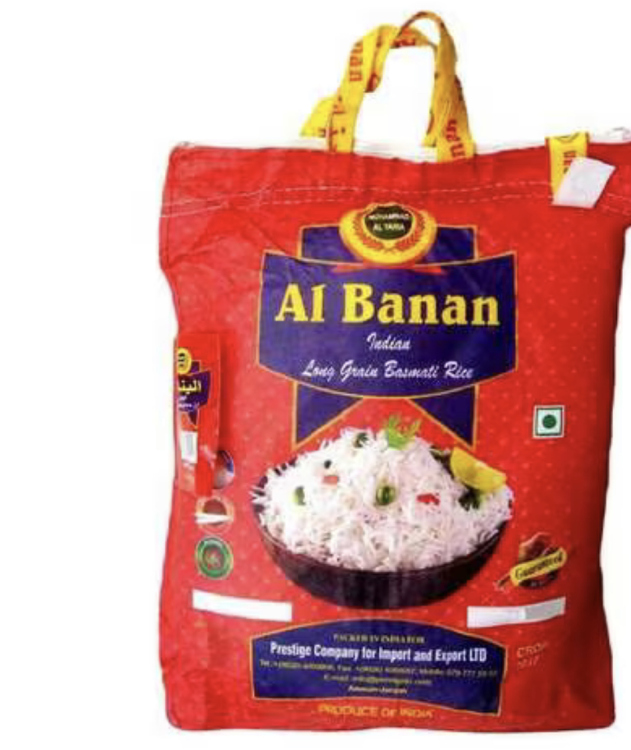 ارز البنان 4 كغم