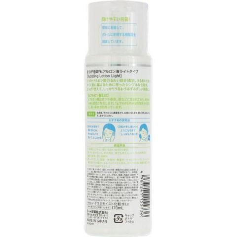 Rohto Mentholatum, Hada Labo Gokujyun Hyaluronic Acid Lotion -  روهتو مينثولاتوم، هادا لوبو لوشن مرطب بحمض الهايلورونيك