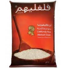 ارز فلفليهم 3.5احمر