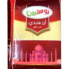 ارز بوستمان8.7كيلو