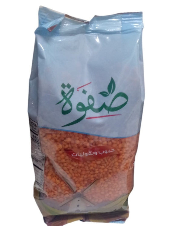 صفوة عدس فطبول 700 غ