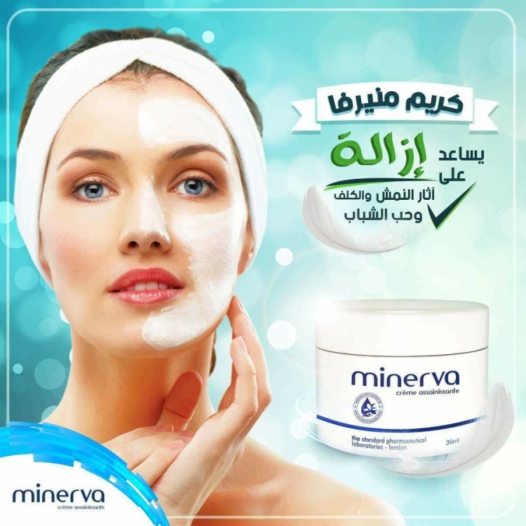 كريم مانيرفا Minerva
