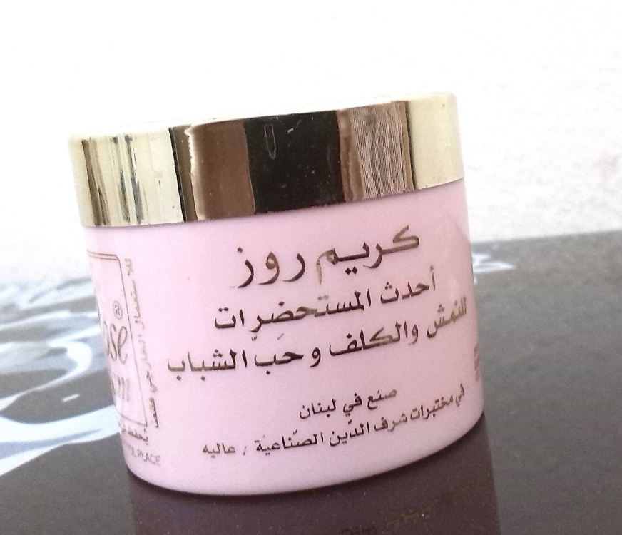 كريم روز