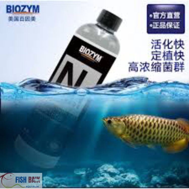 بكتيريا نافعة عالية التركيز من BIOZYM