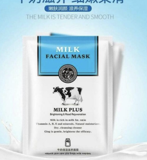 Milk mask ماسك الحليب