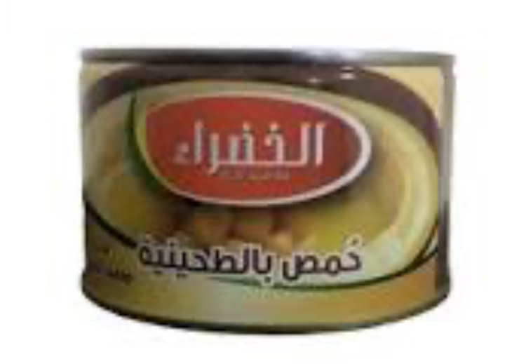 حمص مطحون الخضراء400غم