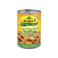فول مدمس حبة كبيرة400غ