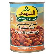 البيروتي فول مدمس حبة صغيرة400غ