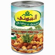 البيروتي فول بالخلطة الفلسطينية400غ