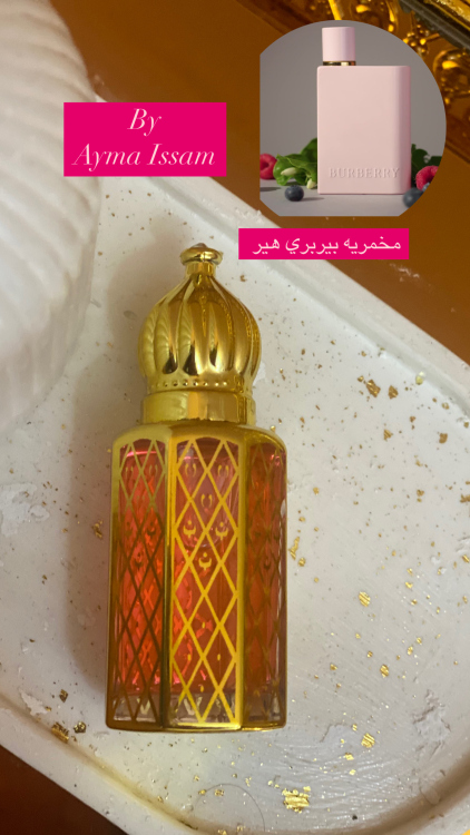 مخمريات للشعر وأماكن النبض 
