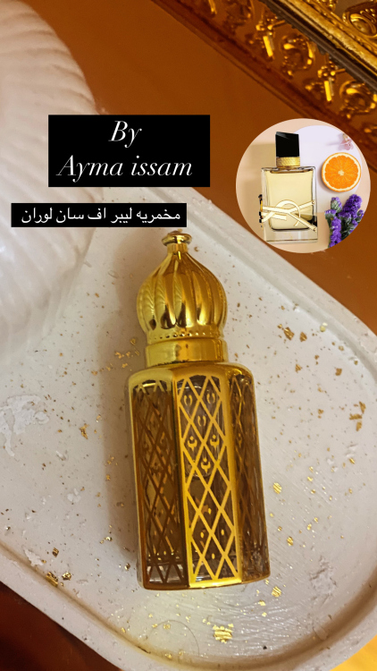 مخمريات للشعر وأماكن النبض 