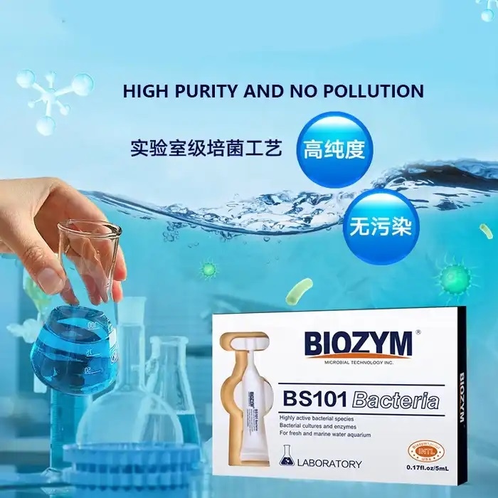 بكتيريا نافعة مركزة وفعالة من BIOZYM
